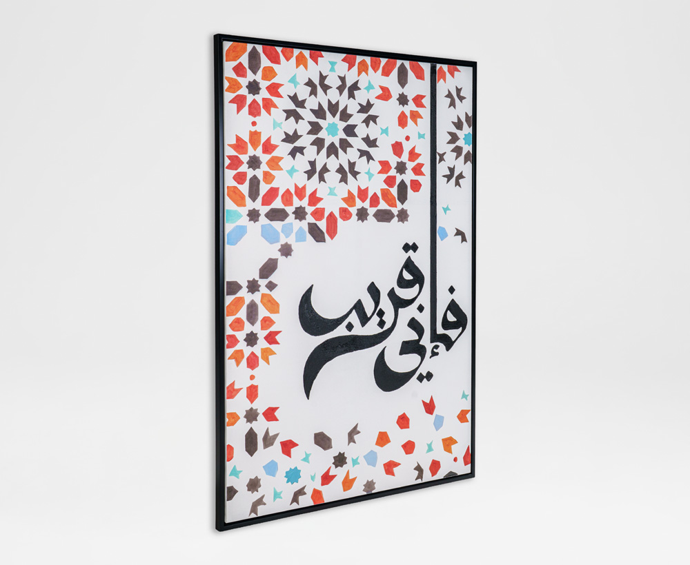 Subhan Painting - 125.5X185.5 CM