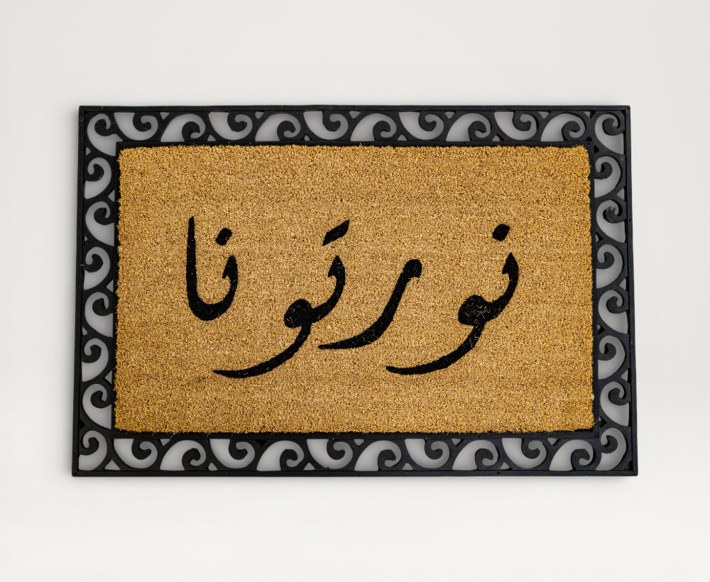 Teo Doormat - 60X90 CM