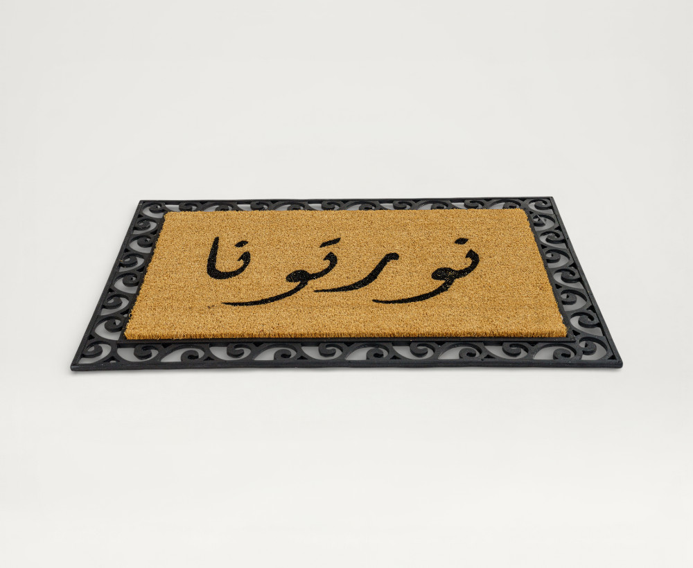 Teo Doormat - 60X90 CM