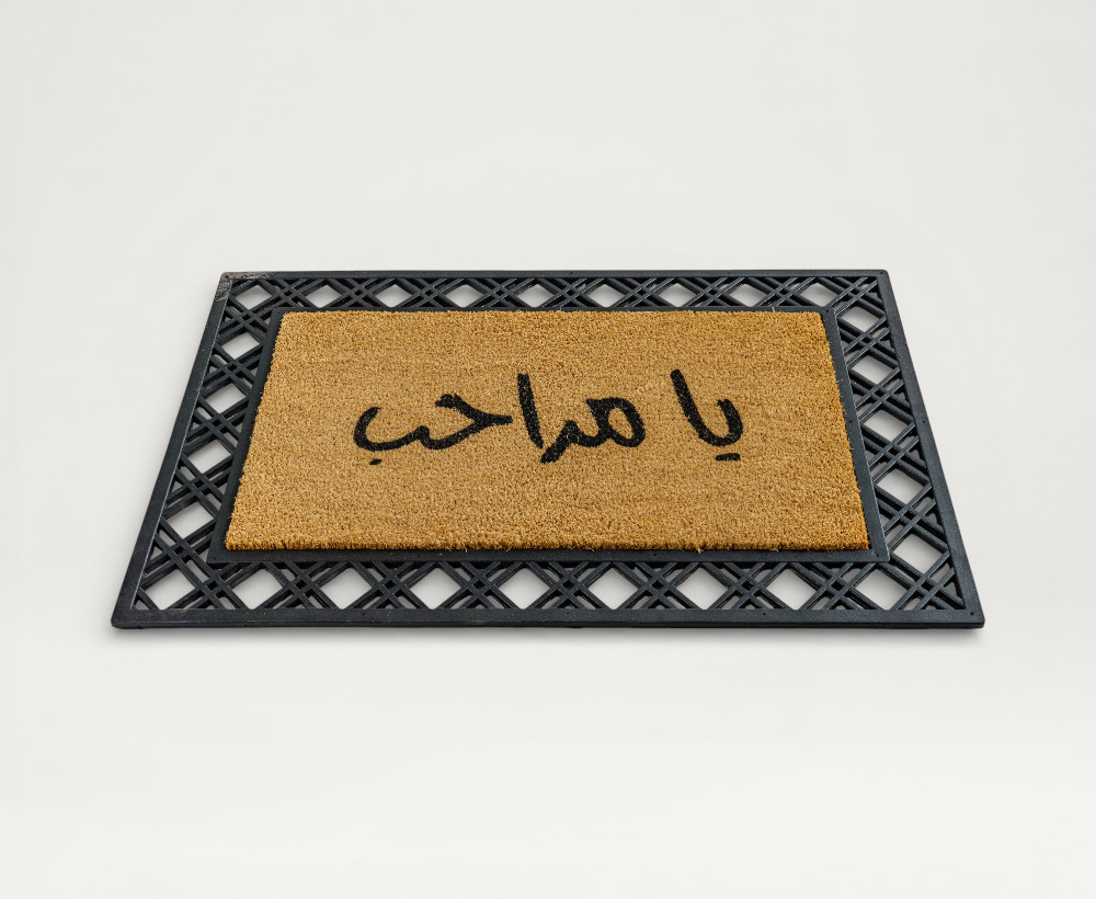 سجادة باب آارس - 60×90 سم