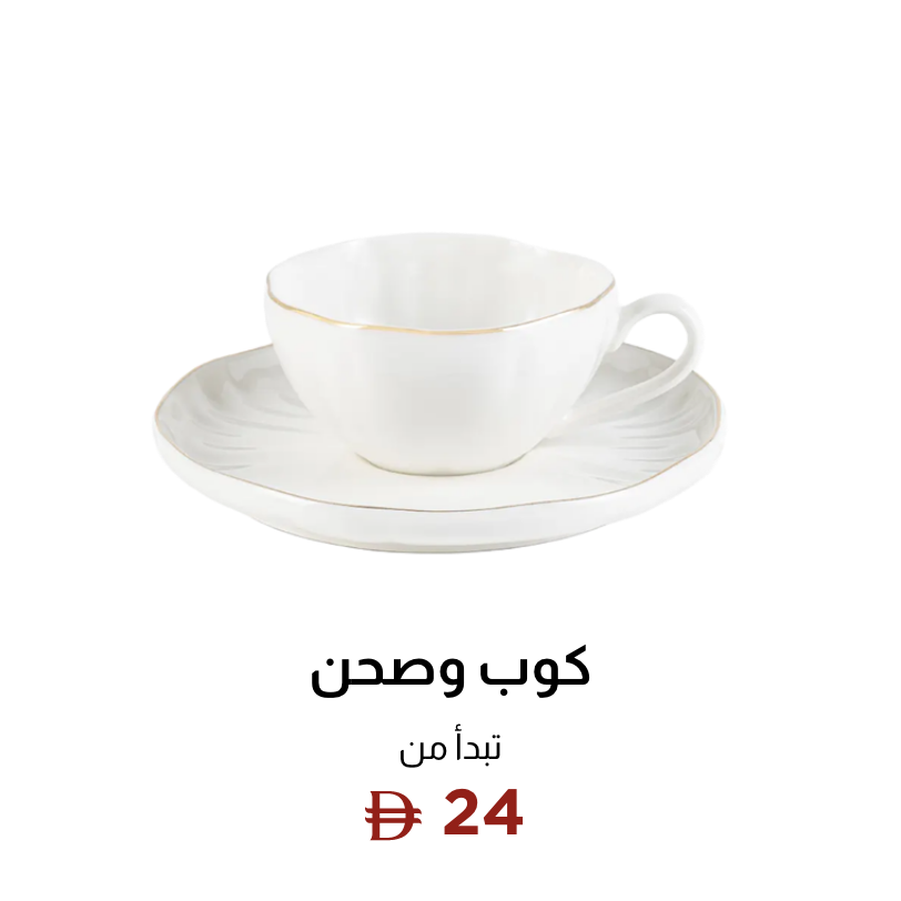 cup saucer