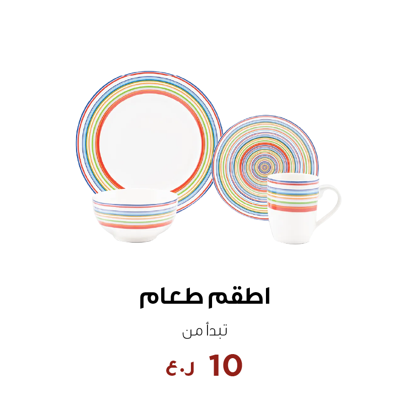 Dinner set