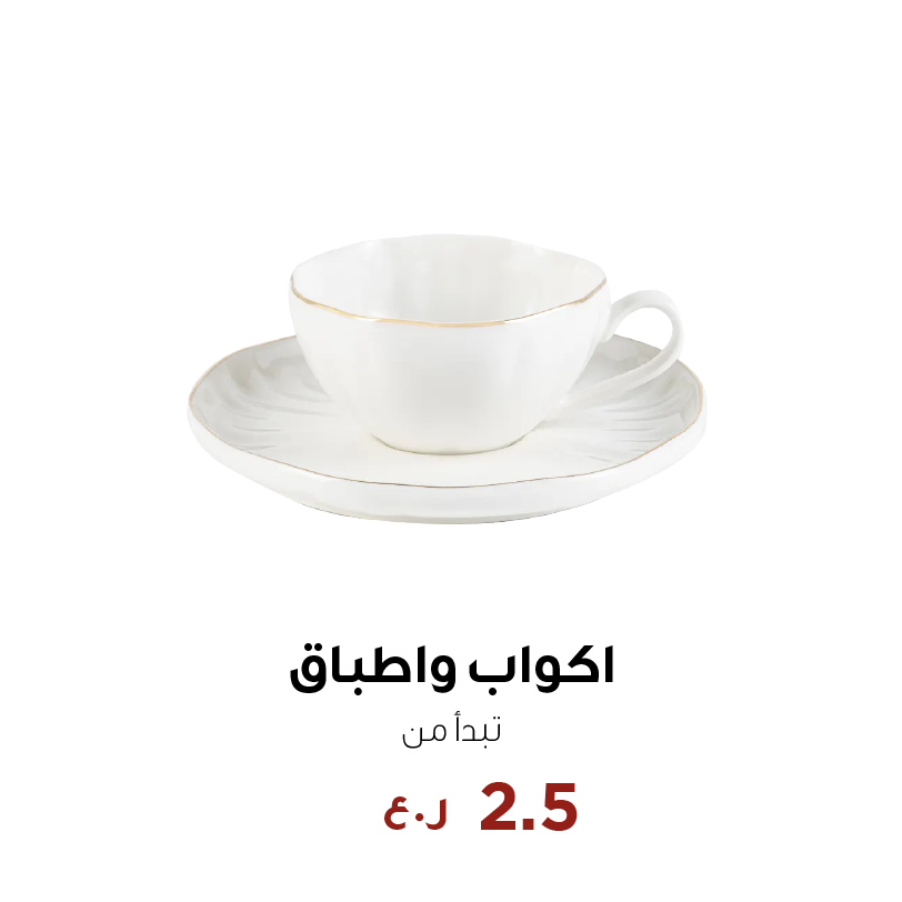 cup saucer